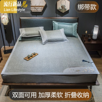 凉席床笠藤席冰丝席三件套1.8m2.0米床夏季席子1.5可折叠冬夏两用 三维工匠