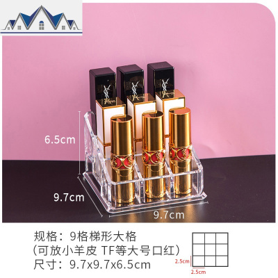 亚克力放装口红的收纳盒小盒子收纳网红款口红格ins风整理少女心 三维工匠