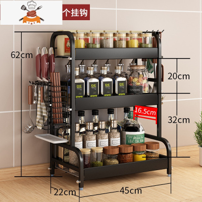 不锈钢厨房置物架家用黑色调味品油盐酱醋收纳刀架台面多层调味料 敬平 三层黑色长45[带刀筷架+4钩]刀具架