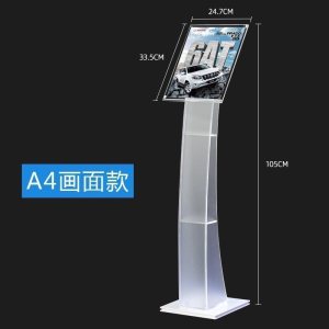 汐岩汽车价格牌4s店参数牌展示牌水牌展示架立式广告牌酒店指示牌立牌