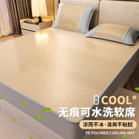 2026新款夏季冰丝凉席可折叠软席子母婴a类单人宿舍床笠款三件套