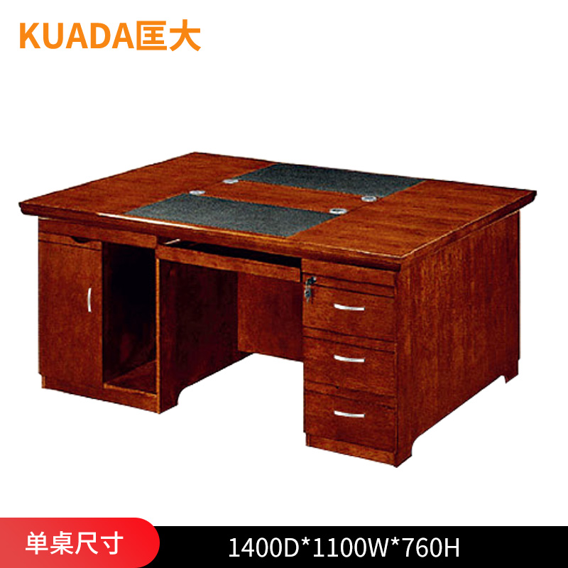 匡大 油漆办公桌1.4米双人位职员桌面对面电脑桌KD-D1405