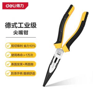 得力工具DL0102_尖嘴钳8