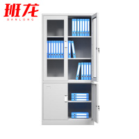 班龙文件柜