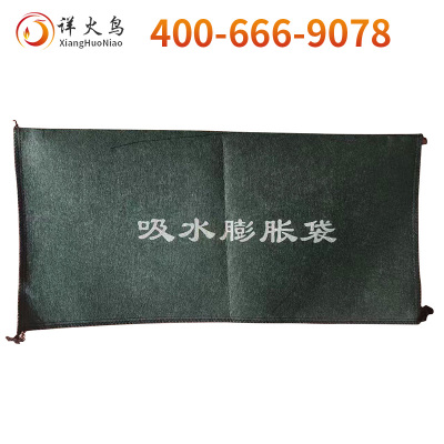 详火鸟 吸水膨胀袋 沙袋 个