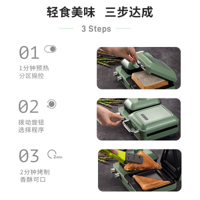 摩飞电器 早餐机 家用迷你多功能电饼铛 双区料理轻食机面包煎烤机三明治机华夫饼机 MR9086薄荷绿(单位:台)