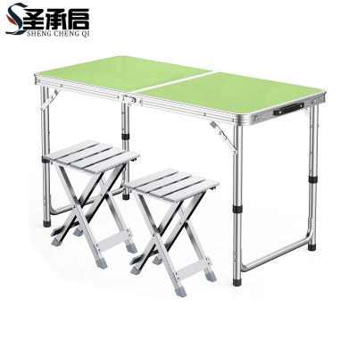 圣承启 便携长桌椅 一桌两铝凳 套