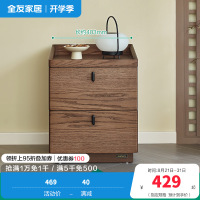 全友家居新中式落地床头柜卧室胡桃木色床边抽屉式收纳储物柜子