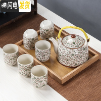 三维工匠景德镇陶瓷茶具套装提梁壶家用中式整套功夫现代简约茶壶茶杯茶盘 提梁壶青碎花茶具送盘茶巾滤网壶绳 8件