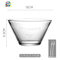 封后日式家用网红ins水果盘甜品碗沙拉碗饭碗透明玻璃碗北欧组合餐具 FENGHO 法文碗-白色字母(2只装)收藏关注送2