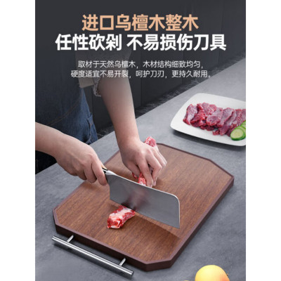 康巴赫乌檀木双面抗菌菜板KQS-C4330
