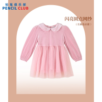 [1件3折]铅笔俱乐部童装秋装新款女小童连衣裙儿童网纱裙宝宝打底裙子