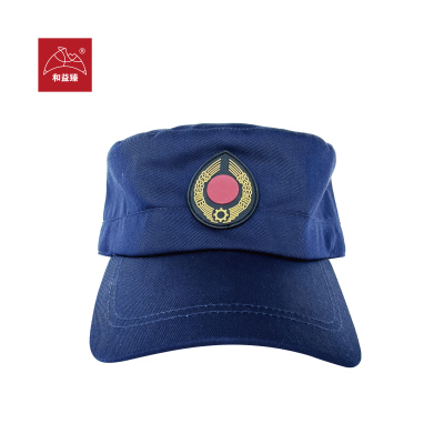 和益臻 工作帽 5411 顶