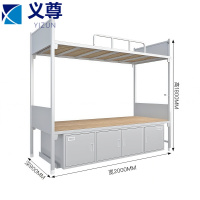 义尊上下床200*90*180cm张