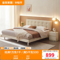 全友家居奶油风梳妆台小户型卧室2024新款轻奢化妆桌镜子