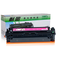 耐图 HP惠普204A红色硒鼓适用HP pro M154a M154nw CF513A打印机墨粉盒/墨盒