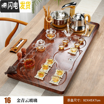 三维工匠紫砂功夫茶具套装整套家用简约全自动电热磁炉实木茶盘茶道 Q16金青云玻璃 35件