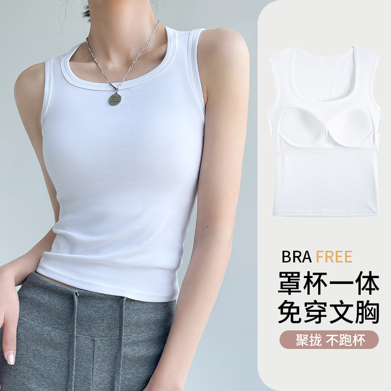 大码白色工字吊带背心女夏天2025新款带胸垫美背文胸一体外穿上衣