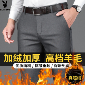 品牌秋冬加厚保暖含羊毛商务休闲裤男士直筒裤子中青年大码西裤