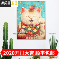 三维工匠印花十字绣套件客厅卧室餐厅玄关挂画动物卡通福猫猫 大版11CT埃及棉线精准印花68*95