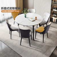 全友家居现代简约岩板餐桌橡胶木实木框架多功能折叠伸缩餐桌软包餐椅餐桌椅
