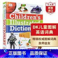 [正版]DK儿童图解英语词典 英文原版 DK Children's Illustrated Dictionary 小学