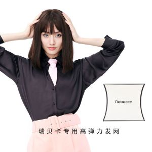 瑞贝卡假发高弹力发网