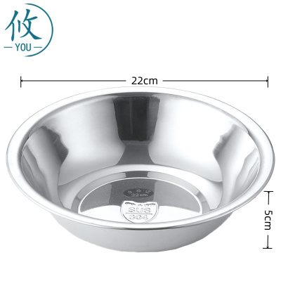 攸 不锈钢码斗 22cm 个