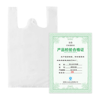 CONGZHONG/从众 白色背心式打包袋30*43cm 5丝 3000个每捆