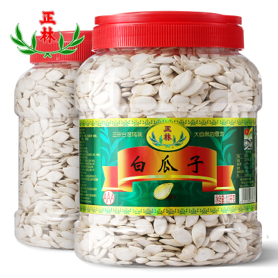 正林瓜子原味熟南瓜子白瓜子1000g礼桶装炒货特产坚果