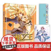 万相5·金龙气运