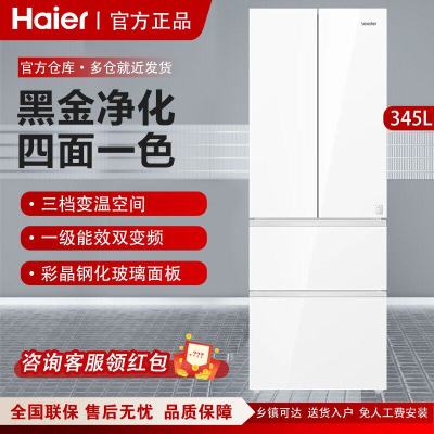 Leader统帅345升风冷变频多门冰箱