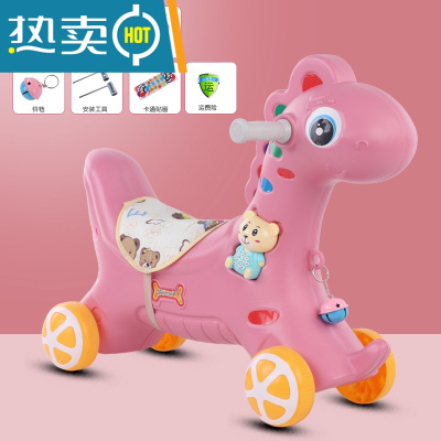 儿童摇马木马多功能溜溜车滑滑车周岁礼二合一婴儿摇椅大款1-6岁真智力樱宁粉+单滑行无底板+音乐