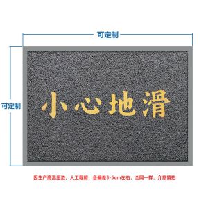 维诺亚定做欢迎光临门垫进门地垫商用入户门口迎宾脚垫店铺地毯定制LOGO