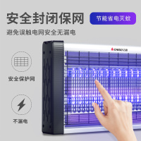[补贴10%]志高灭蚊灯灭蝇灯苍蝇捕捉器室内家用餐厅饭店驱蚊神器电蚊子蚊蝇