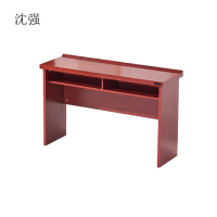 沈强 条桌 1200x400x760mm 1张
