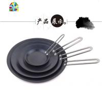 12cm蛋饺皮煎锅不粘沾锅迷你煎蛋锅平底锅蛋饺锅电磁炉 FENGHOU 加厚钢柄8寸送油刷+木铲