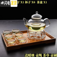 三维工匠大容量耐热玻璃茶具套装组杯 泡花茶壶加热透明花茶具整套加厚 800壶+1心座+6双层杯+茶盘1