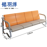 铭羽洋等候椅D4#四人张
