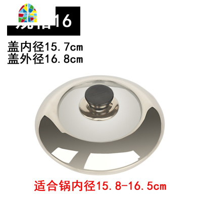 锅盖不锈钢盖家用砂锅盖子钢化炒锅头把手小透明高盖涨型组合 FENGHOU 规格38