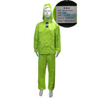 安路邦荧光黄分身雨衣155-195套