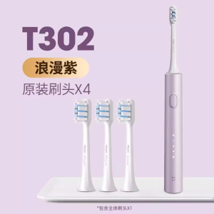 小米电动牙刷T302声波牙刷成人学生男女情侣全自动软毛7216