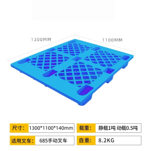 诗励星网格托盘