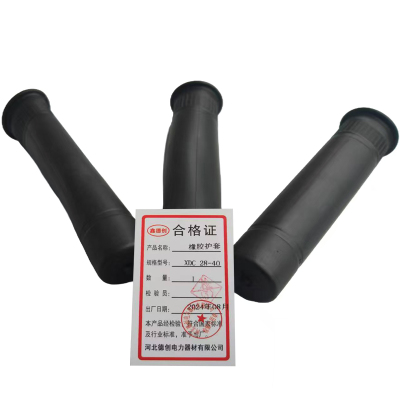 鑫德创 橡胶护套 XDC 28-40 个