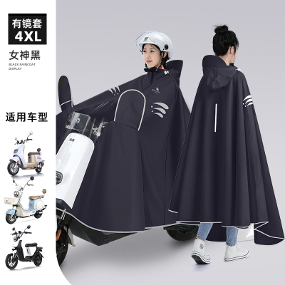 正雨电动车雨衣长款全身防暴雨女款加大加厚摩托电瓶车专用雨披男9063