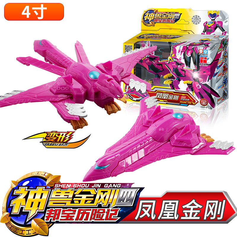 历险记动漫儿童玩具6岁合体神兽金刚3男孩变形机器人恐龙 4寸凤凰金刚