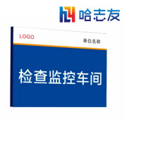 哈志友定制金属烤漆牌600*800mm设计新颖,高清印刷,支持定制
