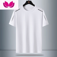 七斓运动套装男士新款夏季休闲宽松速干短袖t恤冰丝长裤子跑步薄衣服