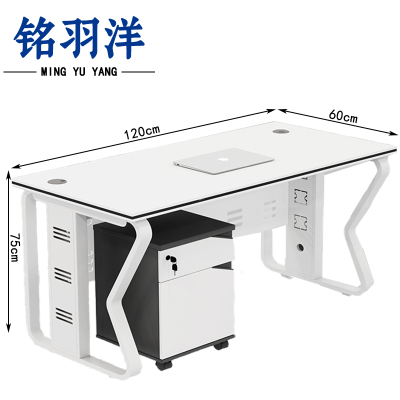 铭羽洋工位桌带柜套