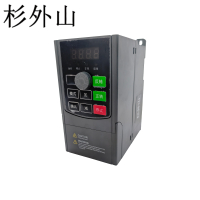 杉外山 变频器 电机调速器 台